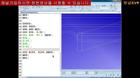 nc 브레인 cnc 설정 방법|[CNC 선반] 프로그램 전송 방법 .